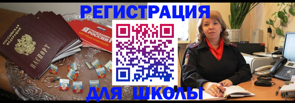 временная регистрация госуслуги в Волоколамске